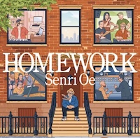 homework-s